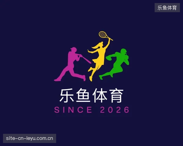 探索乐鱼体育官网